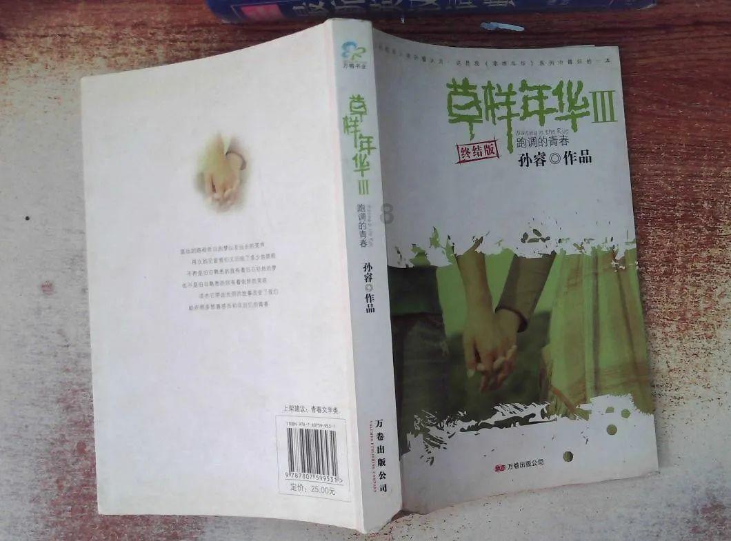 正当防卫2