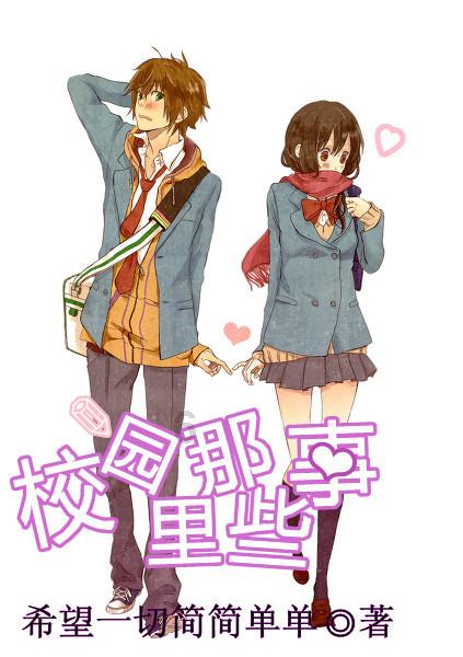 发面饼用放油吗？游戏画面